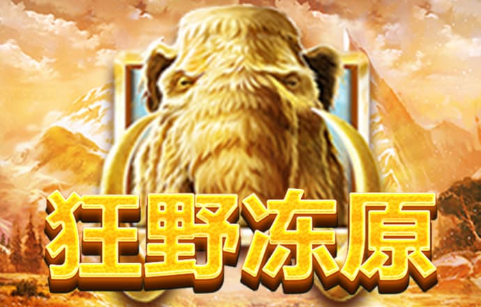 文明起源